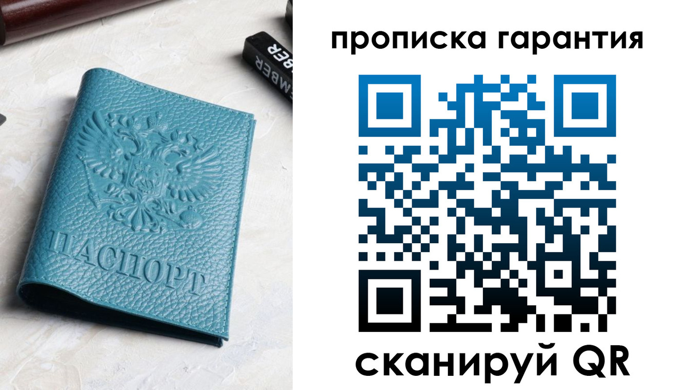 регистрация для школы в Малгобеке